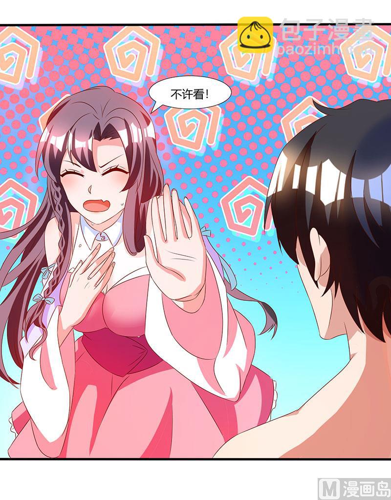 第11话 浴室温情-第12话