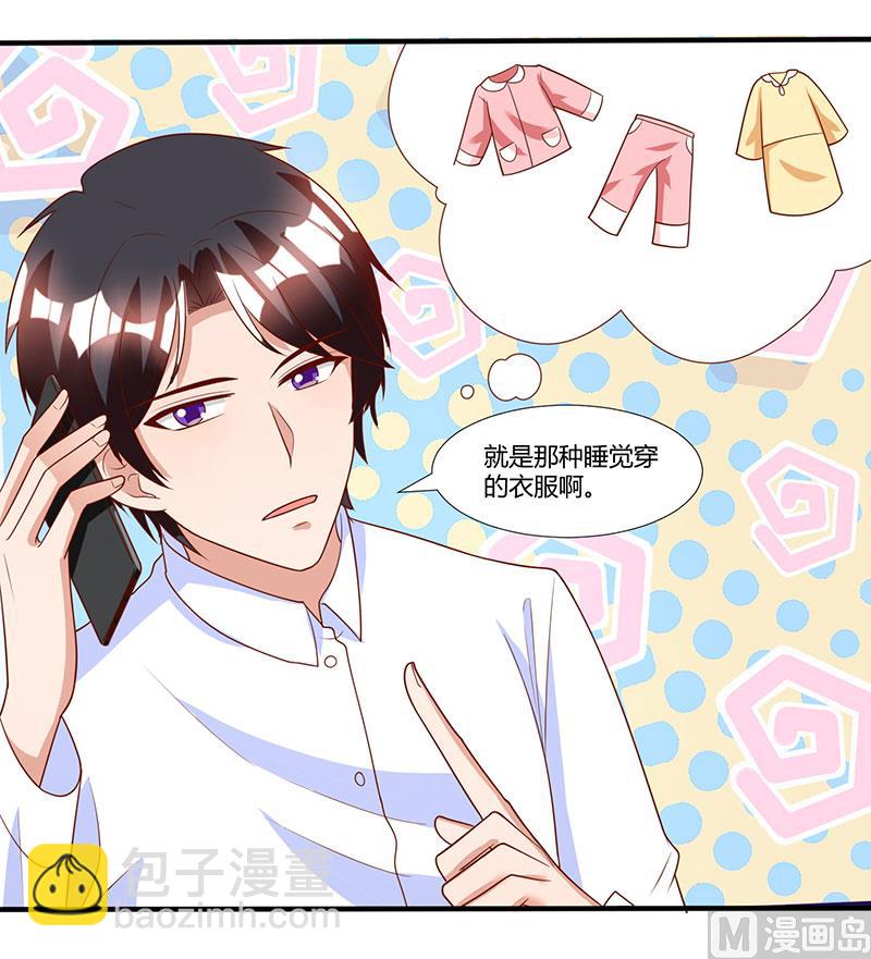 第11话 浴室温情-第12话