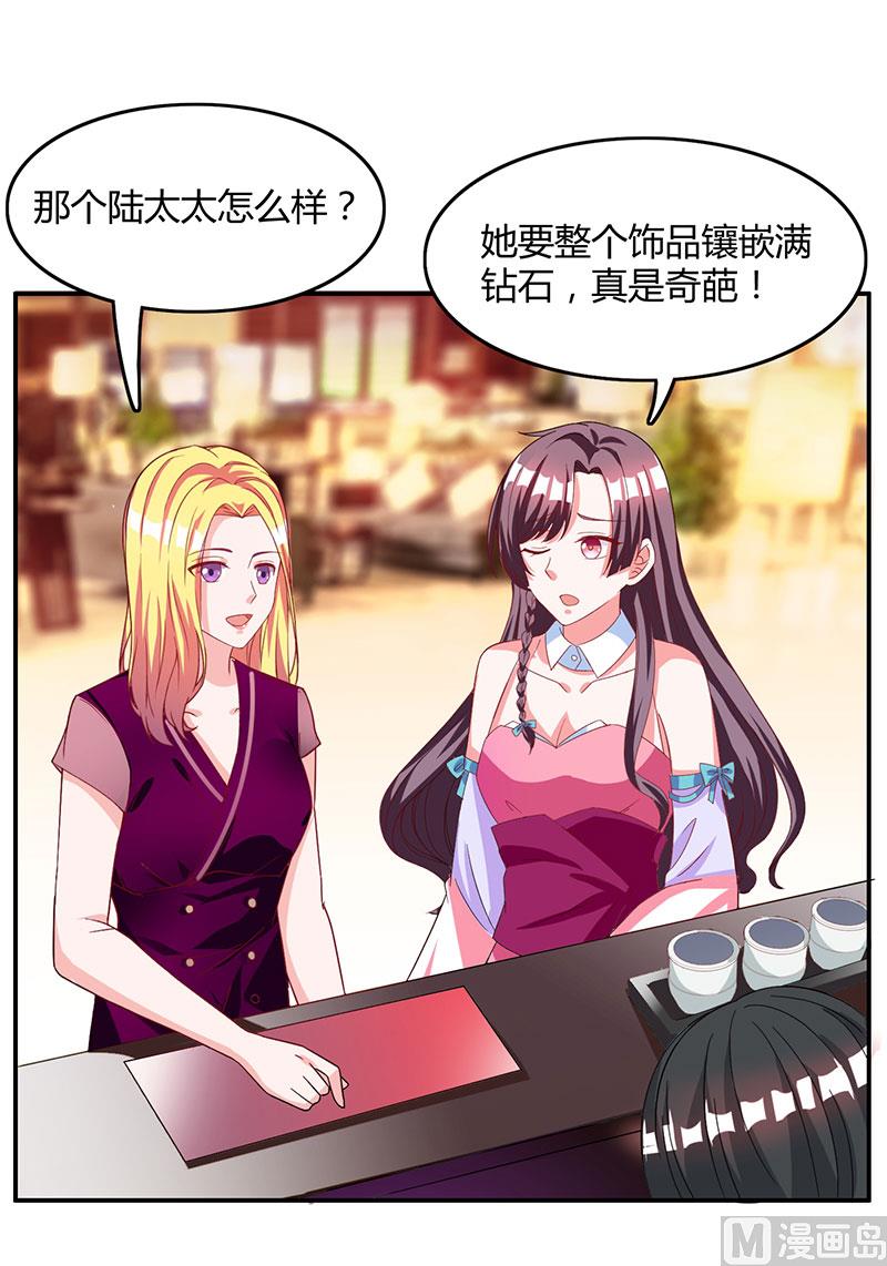 第11话 浴室温情-第12话