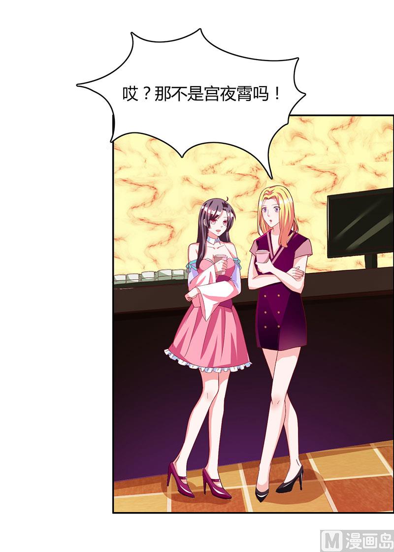 第11话 浴室温情-第12话