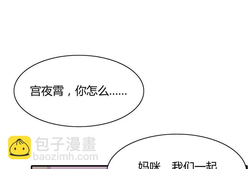 第13话 意外之吻-第14话