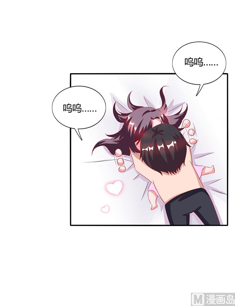 第13话 意外之吻-第14话