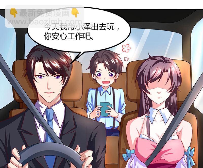 第13话 意外之吻-第14话