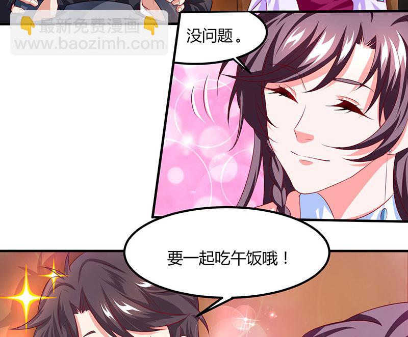 第13话 意外之吻-第14话