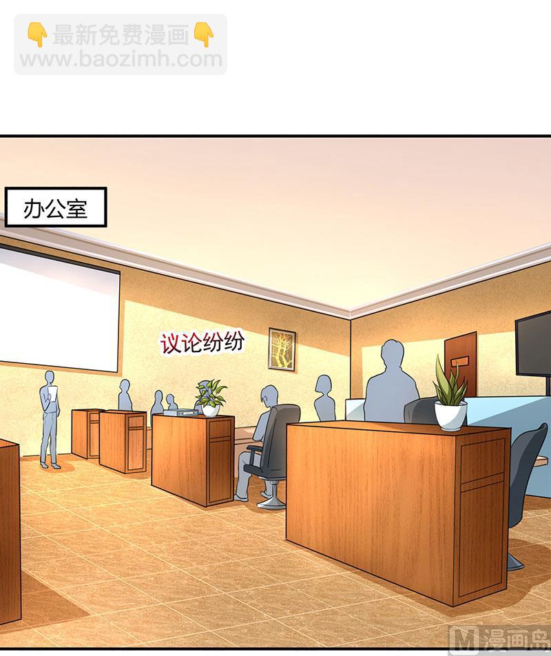 第13话 意外之吻-第14话