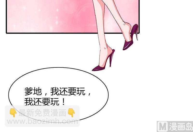 第13话 意外之吻-第14话