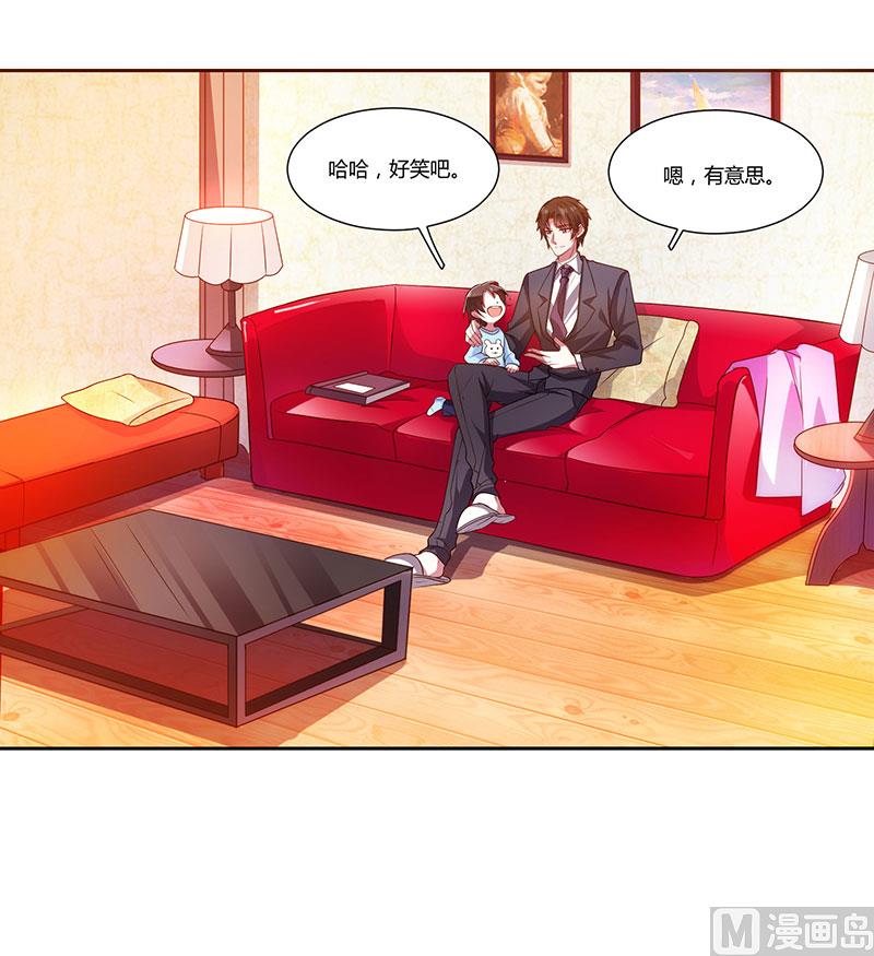 第15话 登堂入室-第16话