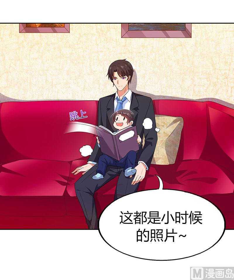 第15话 登堂入室-第16话