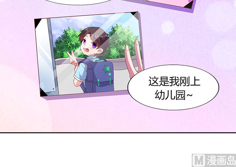 第15话 登堂入室-第16话