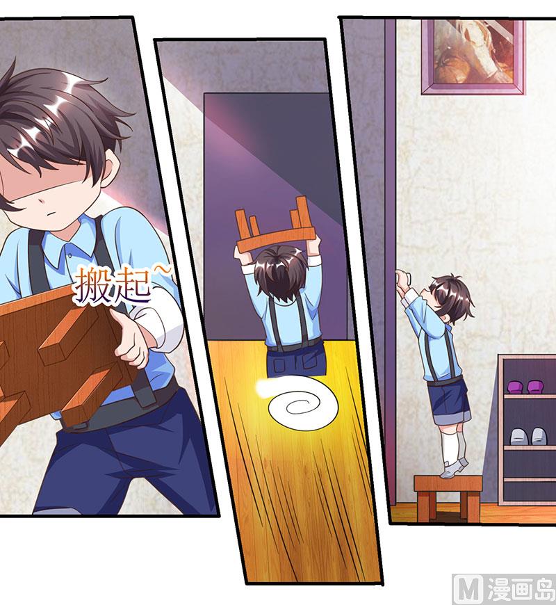 第15话 登堂入室-第16话