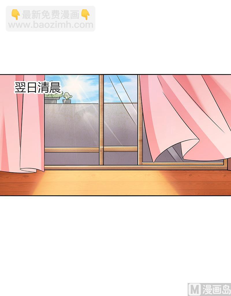 第17话 同床共枕-第18话