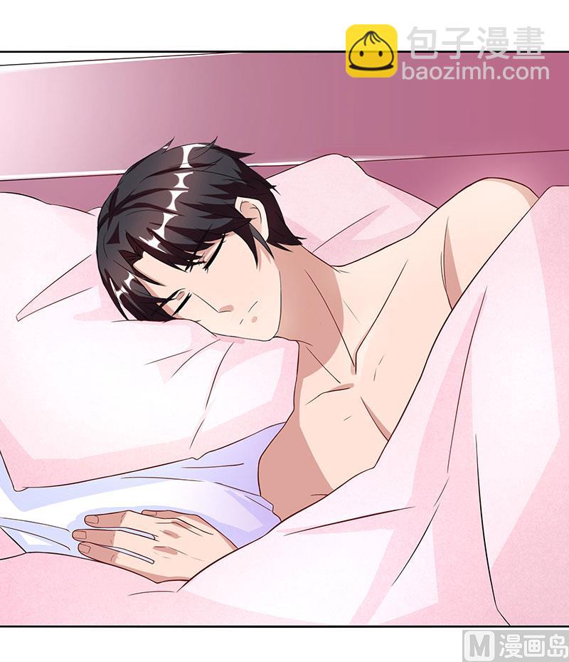 第17话 同床共枕-第18话