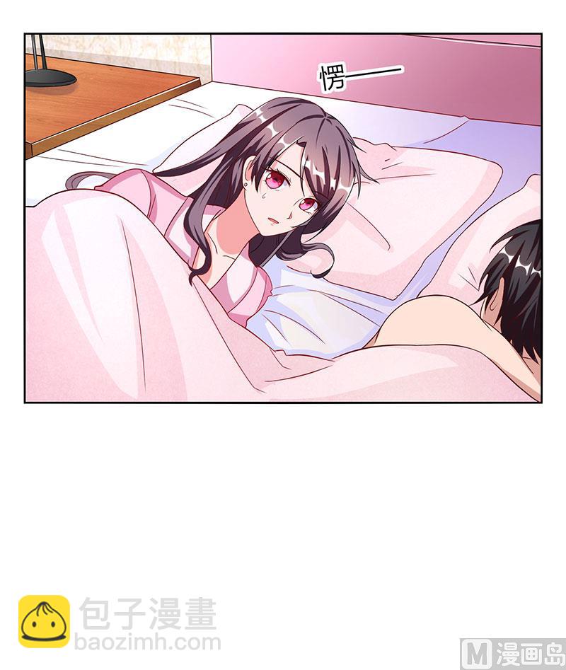 第17话 同床共枕-第18话