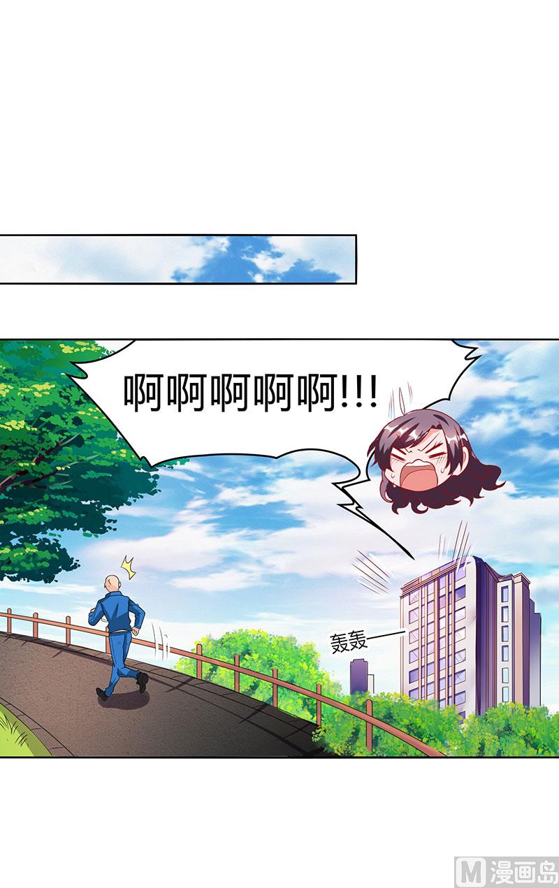 第17话 同床共枕-第18话