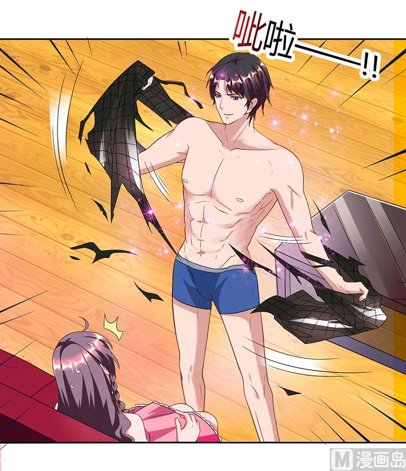 第17话 同床共枕-第18话