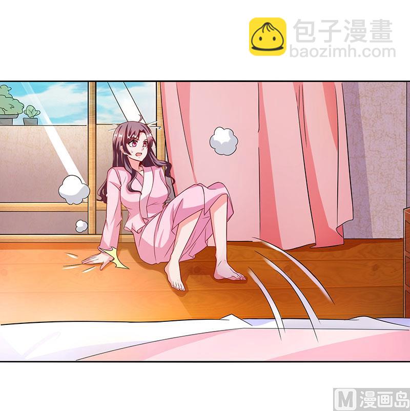 第17话 同床共枕-第18话