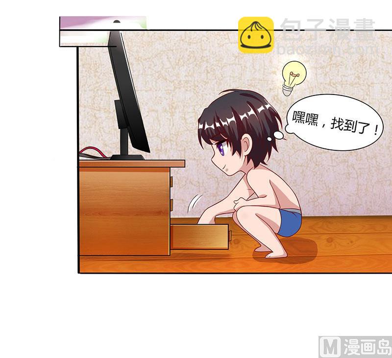 第17话 同床共枕-第18话