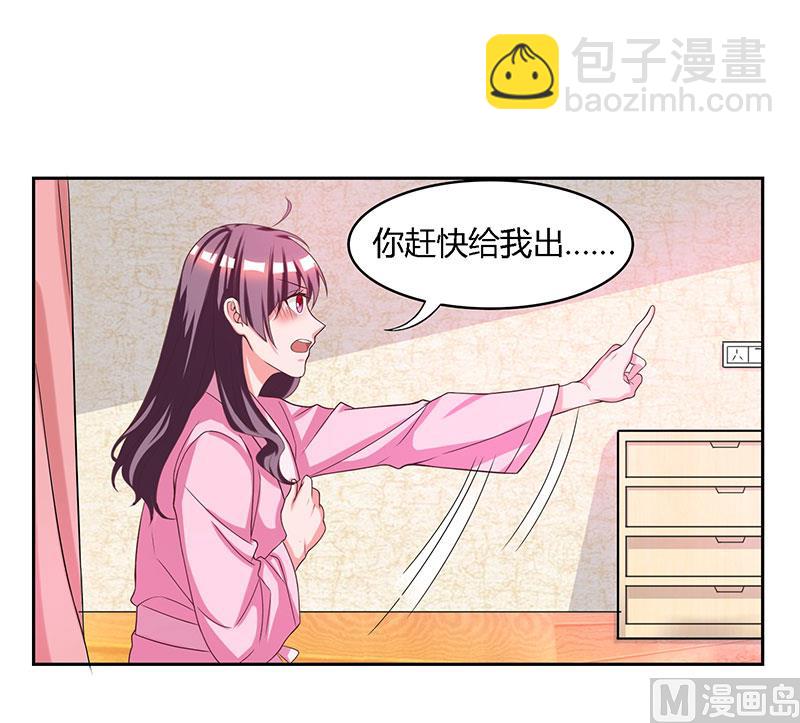 第17话 同床共枕-第18话