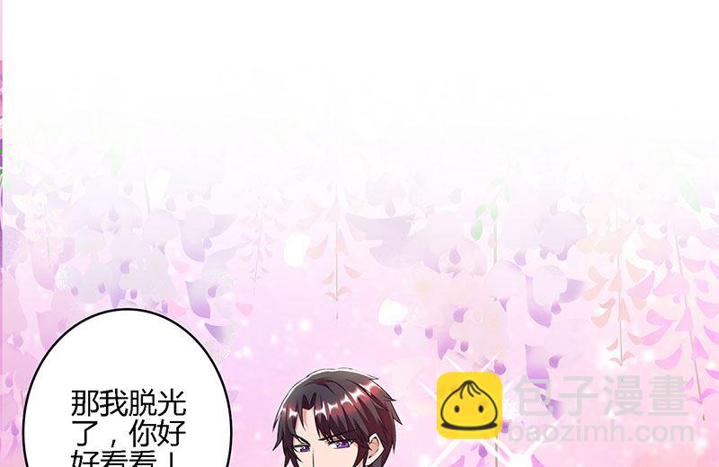 第17话 同床共枕-第18话