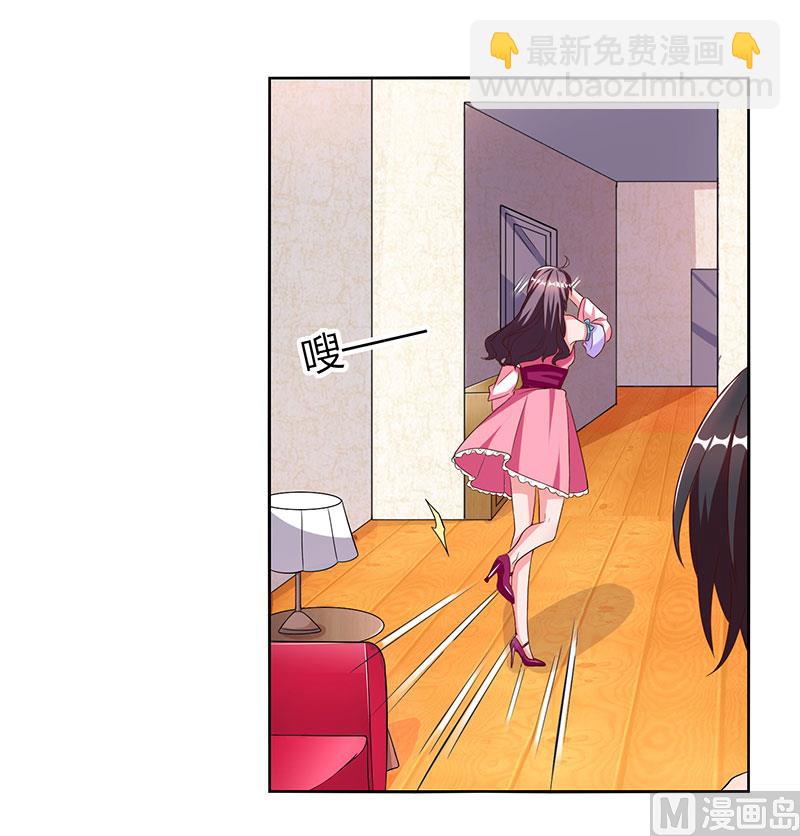 第17话 同床共枕-第18话