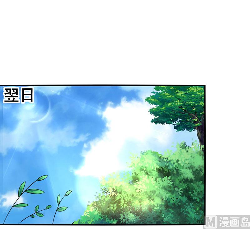 第19话 召回宫宅-第20话