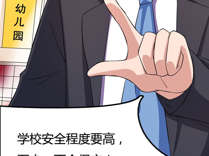 第19话 召回宫宅-第20话