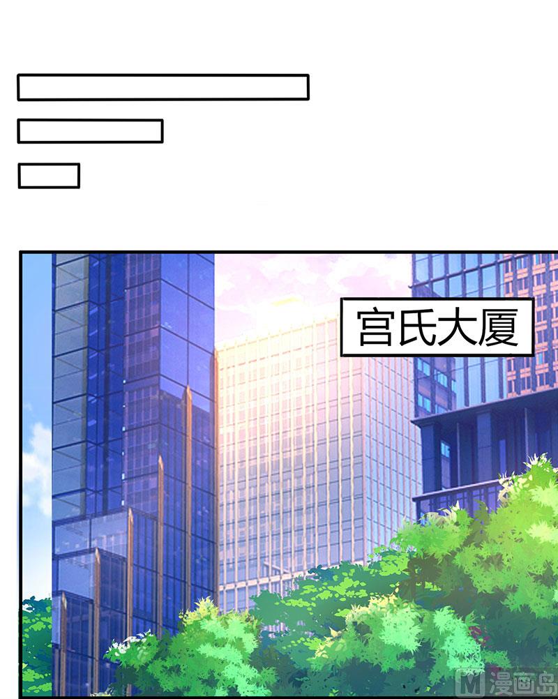 第19话 召回宫宅-第20话