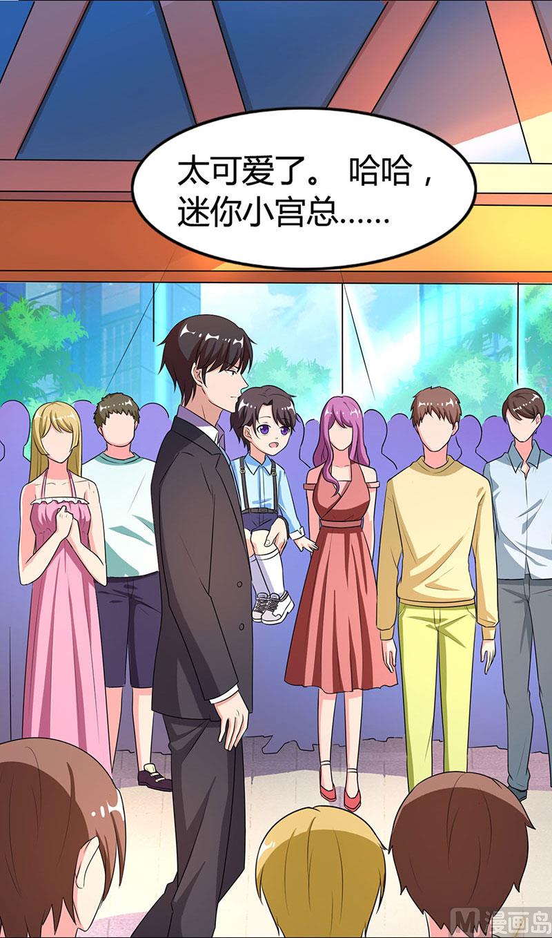 第19话 召回宫宅-第20话