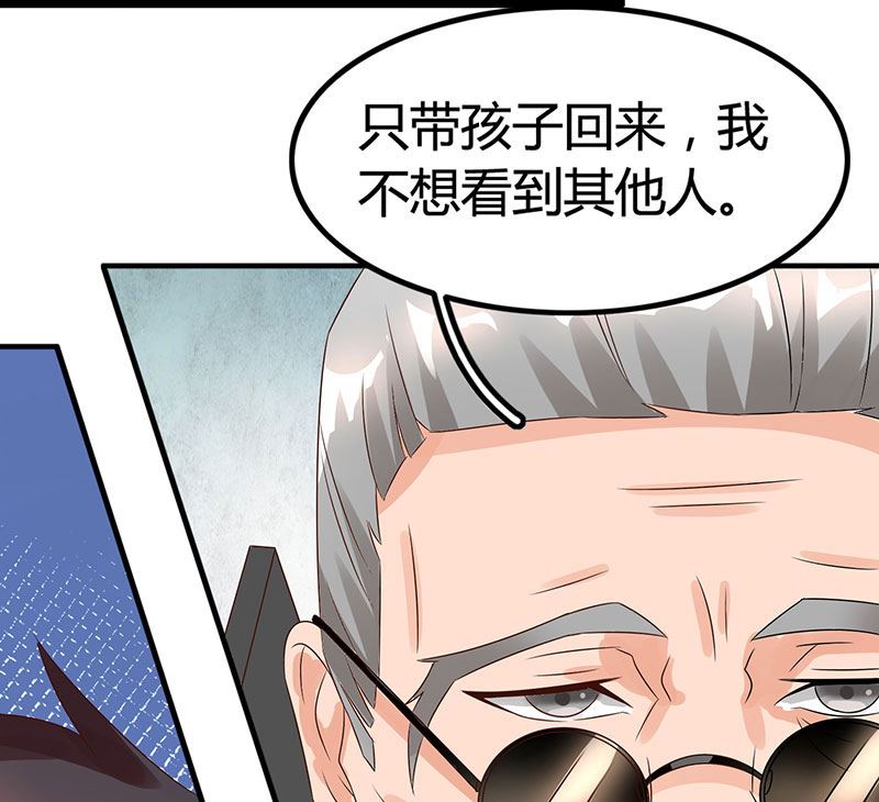 第19话 召回宫宅-第20话