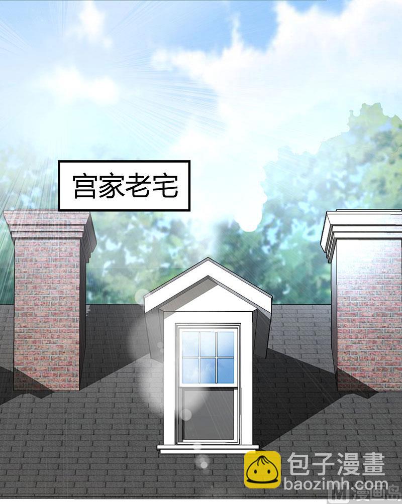 第19话 召回宫宅-第20话