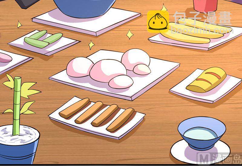 第19话 召回宫宅-第20话