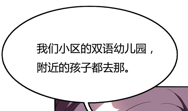 第19话 召回宫宅-第20话