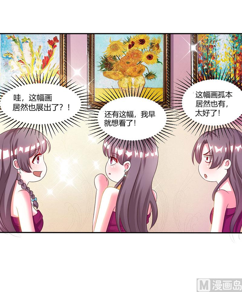 第21话 招蜂引蝶-第22话