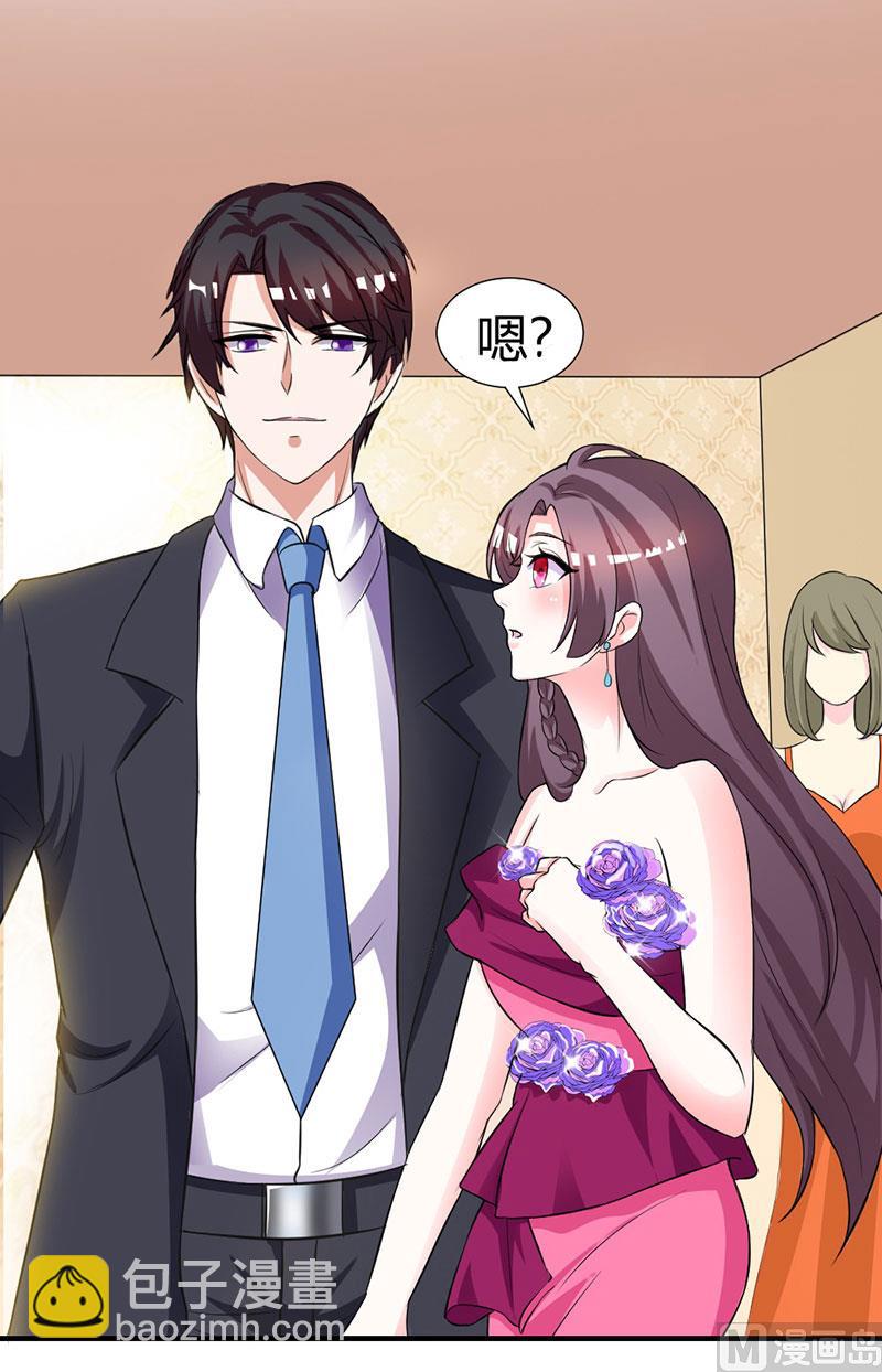 第21话 招蜂引蝶-第22话