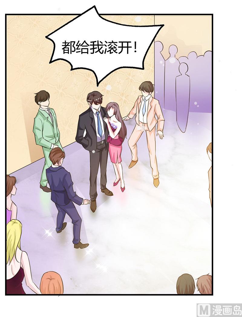 第21话 招蜂引蝶-第22话