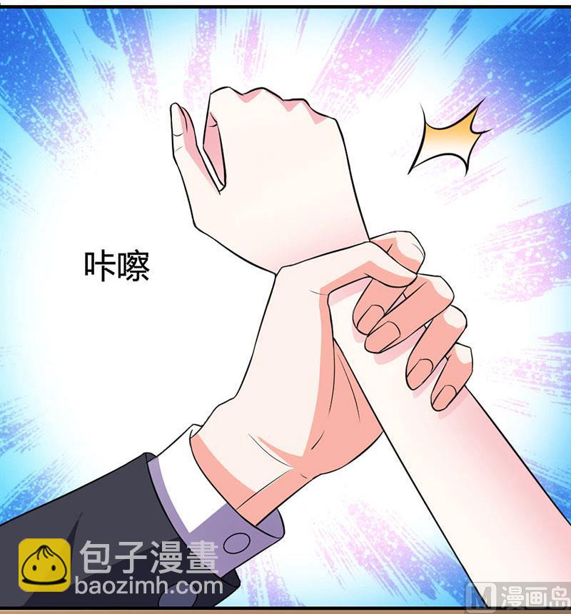 第21话 招蜂引蝶-第22话