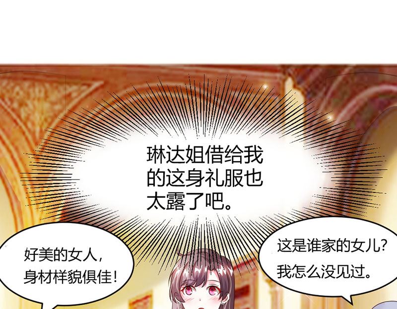 第21话 招蜂引蝶-第22话