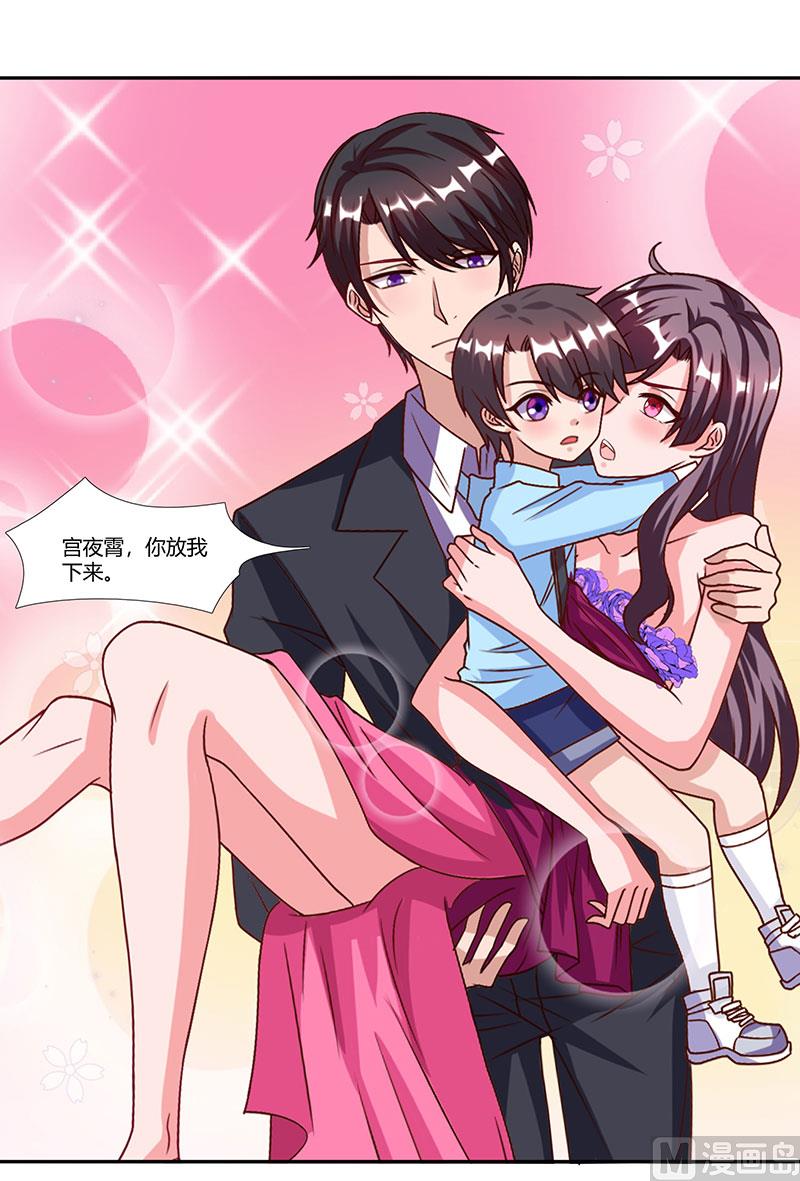 第23话 表态-第24话