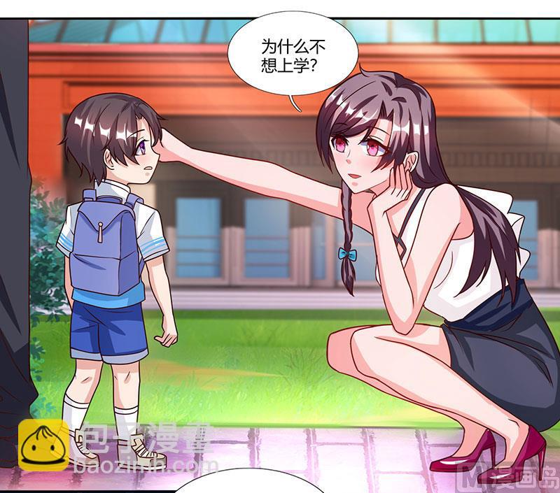 第23话 表态-第24话