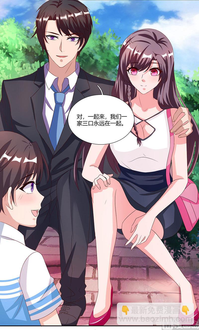 第23话 表态-第24话