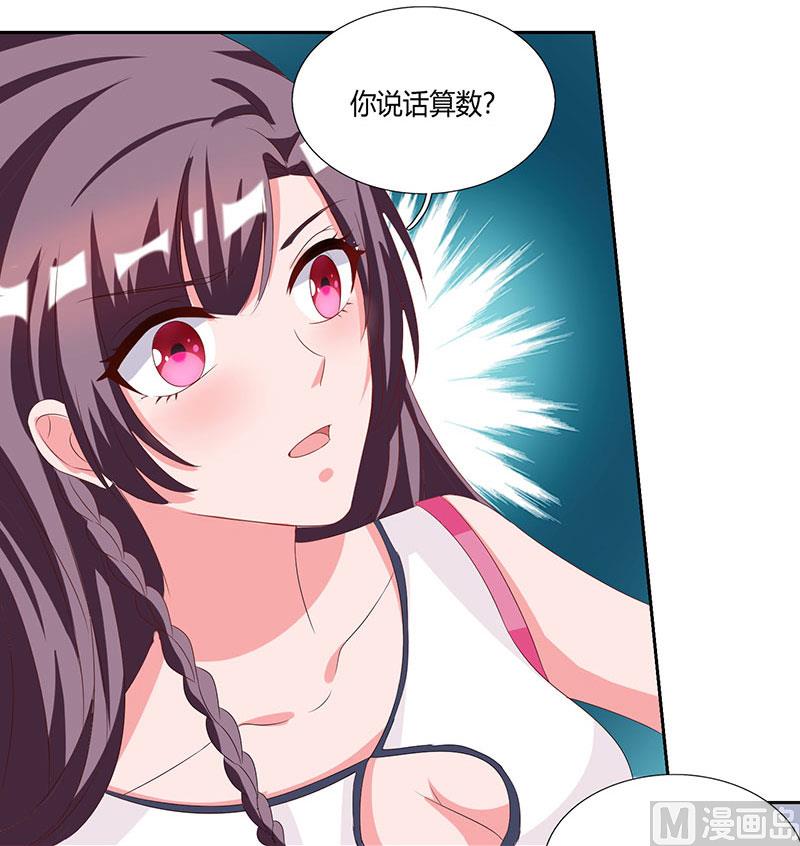 第23话 表态-第24话