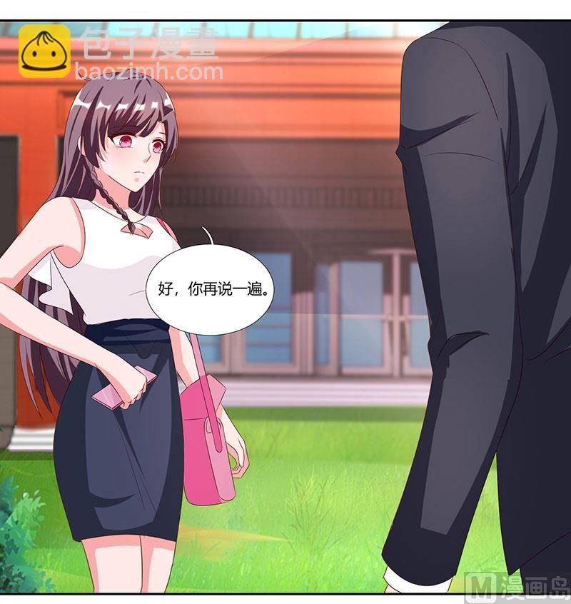 第23话 表态-第24话