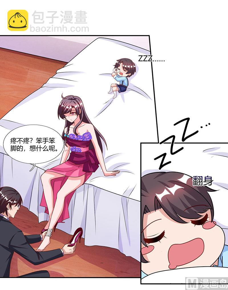 第23话 表态-第24话