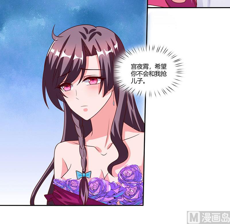 第23话 表态-第24话