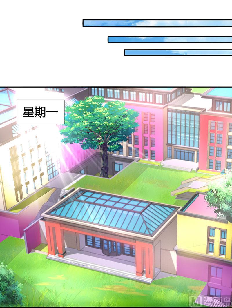 第23话 表态-第24话