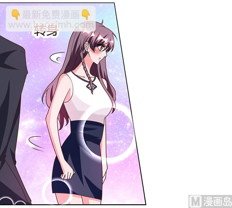 第25话 公然调戏-第26话