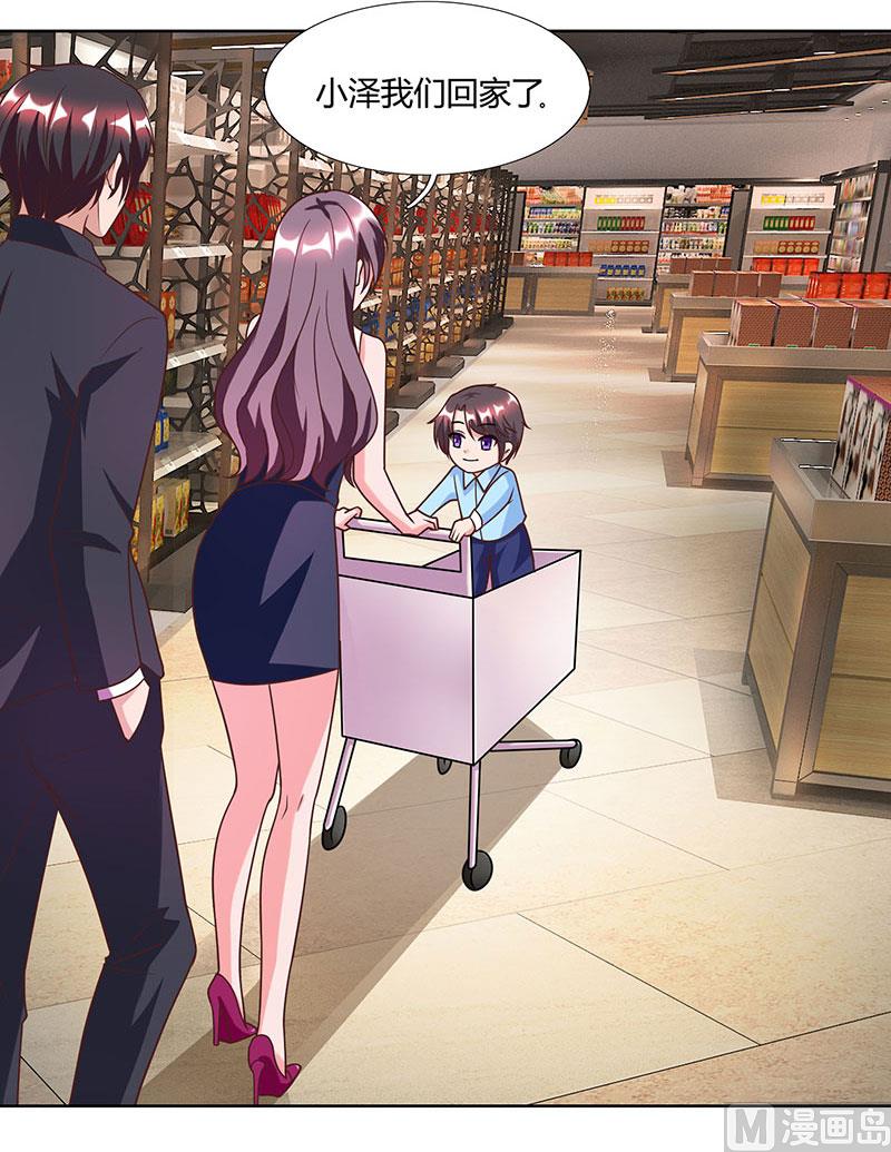 第25话 公然调戏-第26话