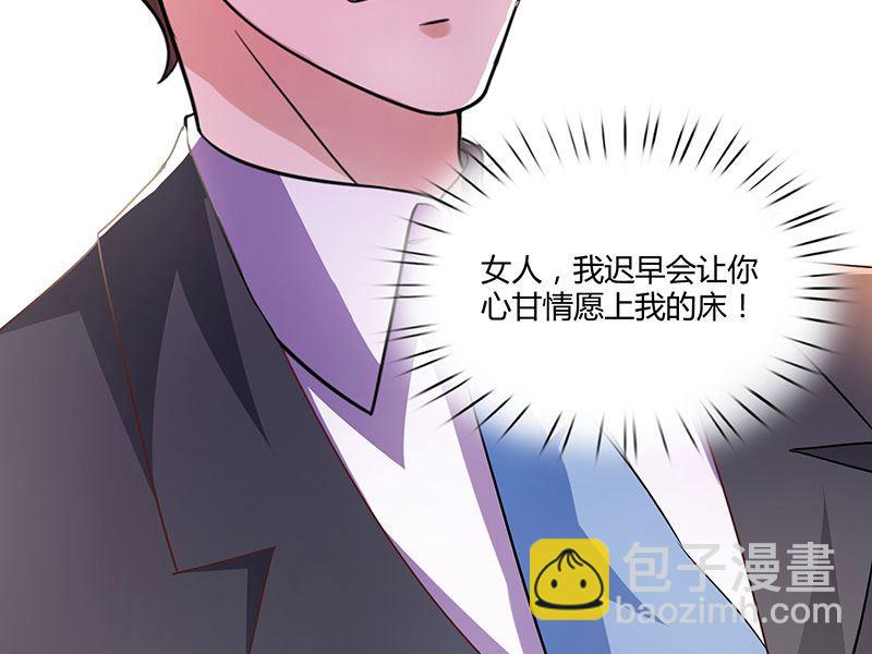 第25话 公然调戏-第26话