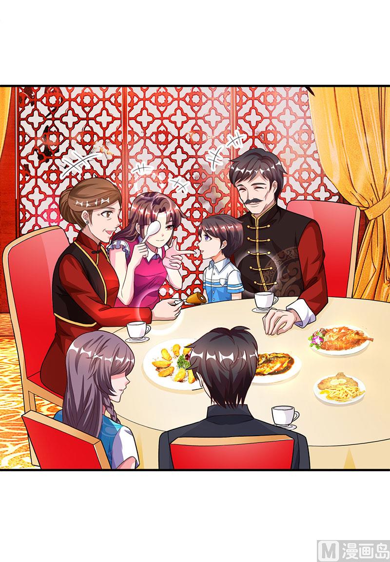 第29话 设局-第30话