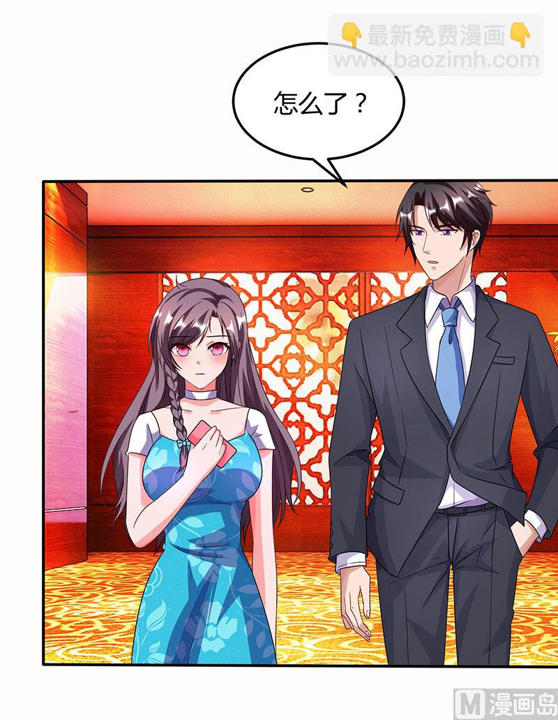 第29话 设局-第30话